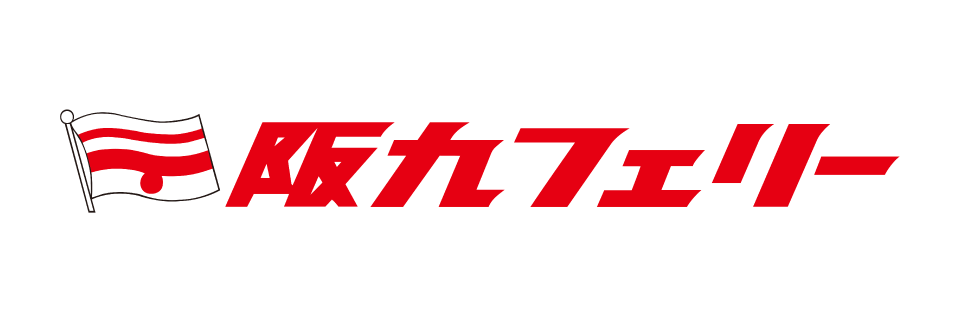 阪九フェリー