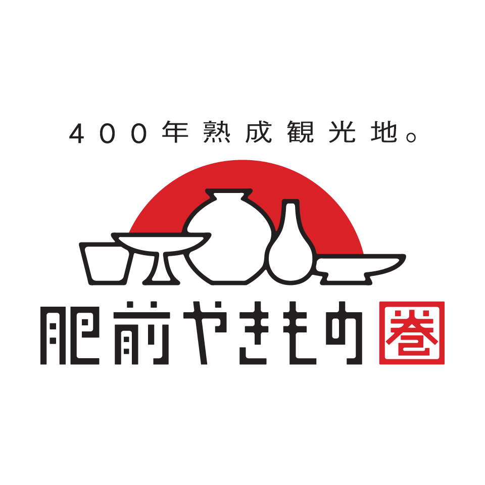 肥前やきもの圏