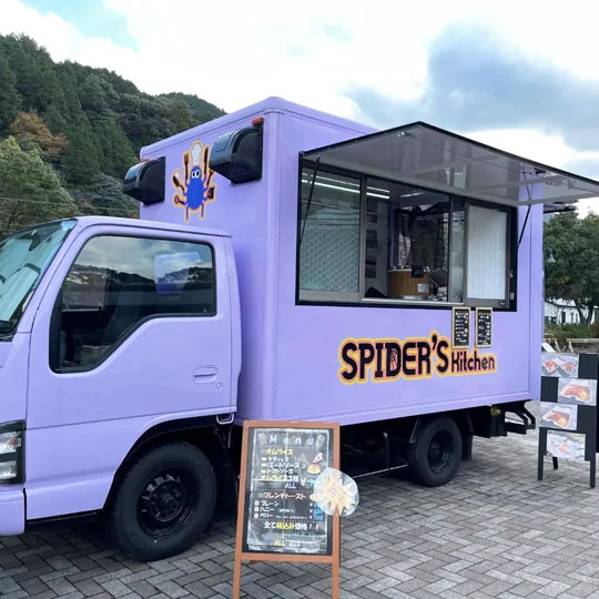 SPIDER’S Kitchen（スパイダーズキッチン））