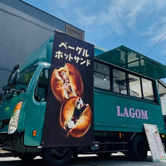 LAGOM(ラゴーム)