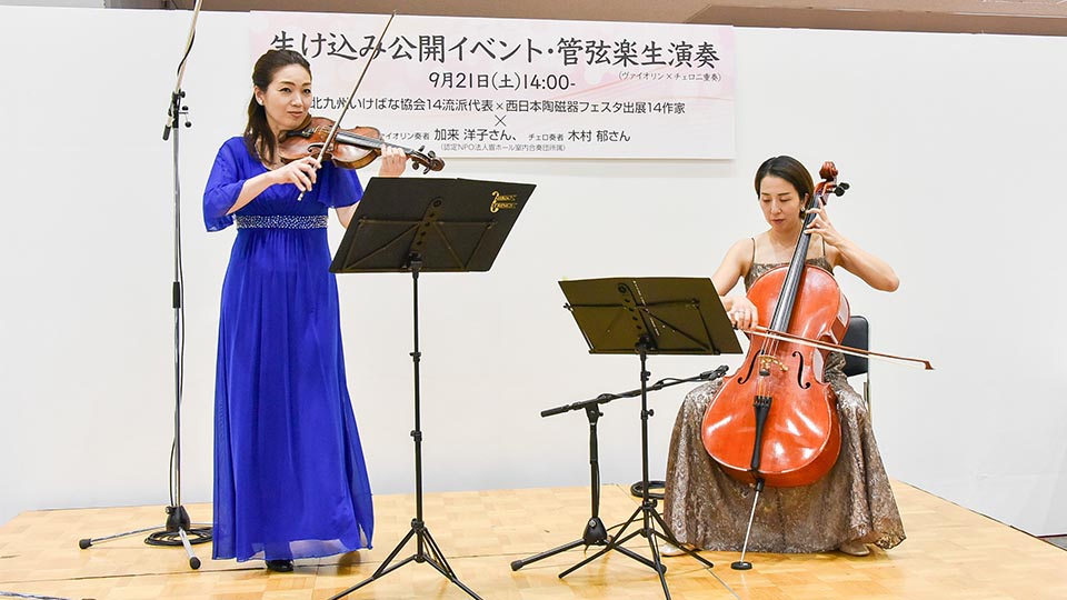 焼物の、オーケストラ十五人編成、 焼物の、オーケストラ十五人編成、 【公式通販】