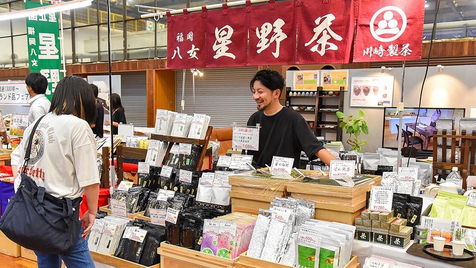 星野村ふるさと展in北九州