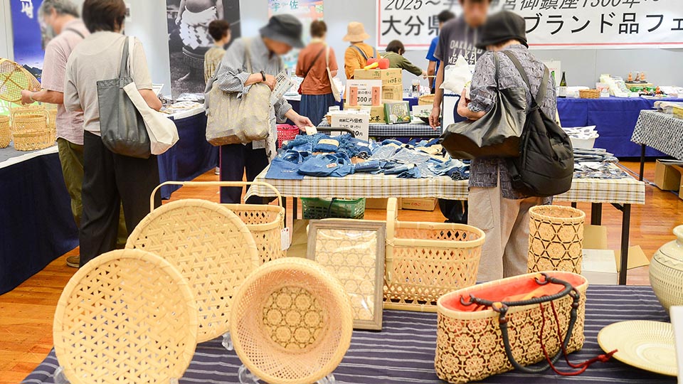 おおいたの小さな旅~逸品とのめぐり逢い~