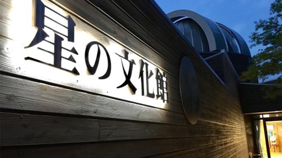 otanoshimi_2026-f