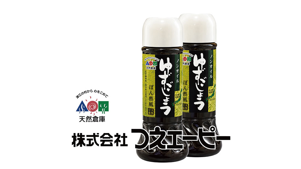 otanoshimi_2026-s